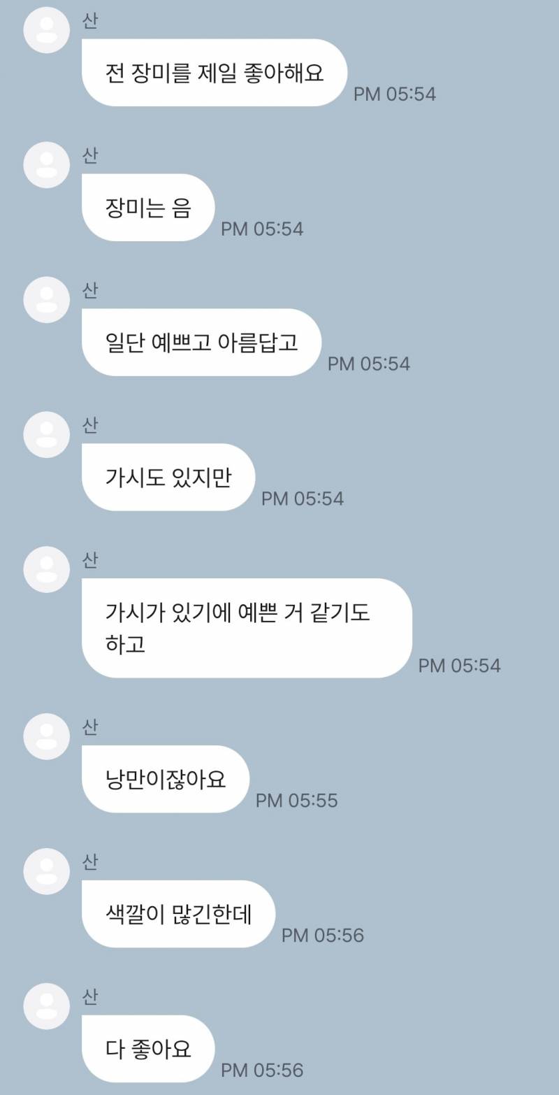 무대랑 본체일 때랑 갭차이 너무 달라 당황스러운 연예인.jpgif | 인스티즈
