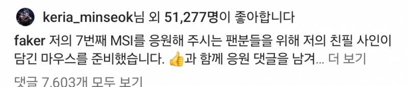 [정보/소식] 상혁이 인스타 | 인스티즈
