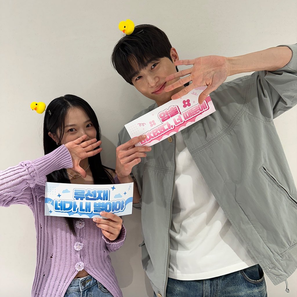 [잡담] 반윤희 포즈 아는 김혜윤과 냅다 따라하는 변우석 같음 | 인스티즈