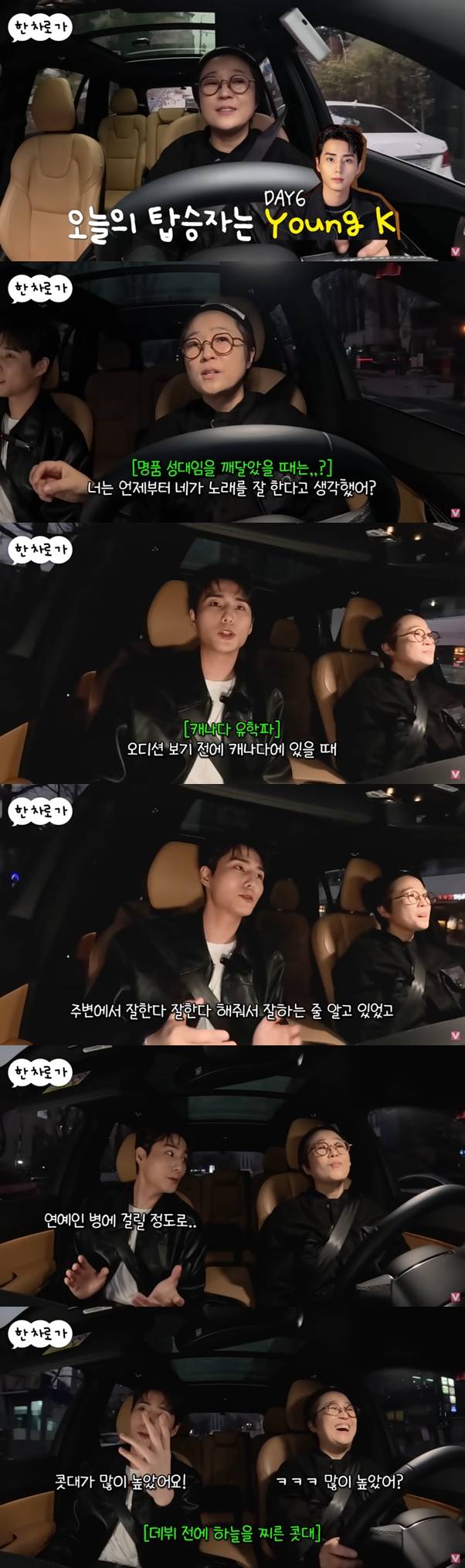JYP에서 데이식스 아이돌 대신 밴드 시킨 사연 | 인스티즈