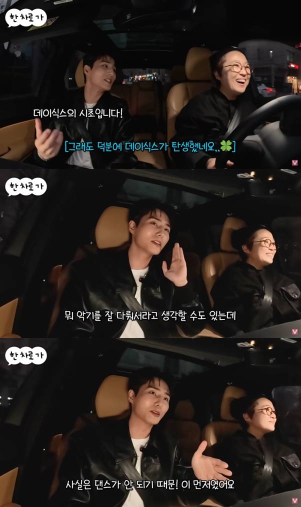 JYP에서 데이식스 아이돌 대신 밴드 시킨 사연 | 인스티즈