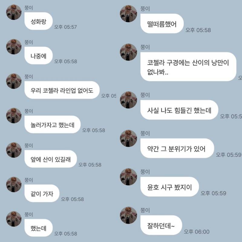 무대랑 본체일 때랑 갭차이 너무 달라 당황스러운 연예인.jpgif | 인스티즈