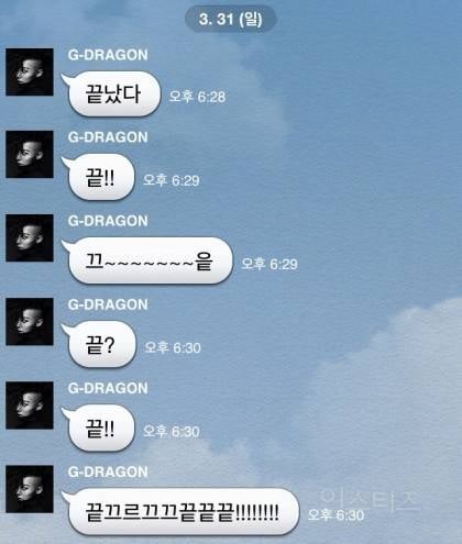 지드래곤 유사 버블하던 시절.JPG | 인스티즈