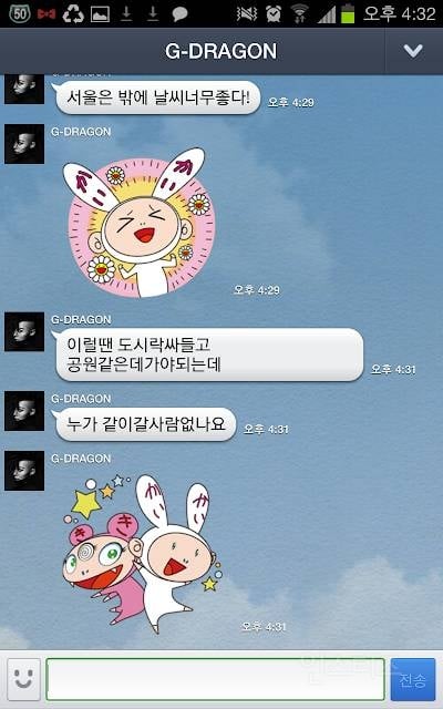 지드래곤 유사 버블하던 시절.JPG | 인스티즈