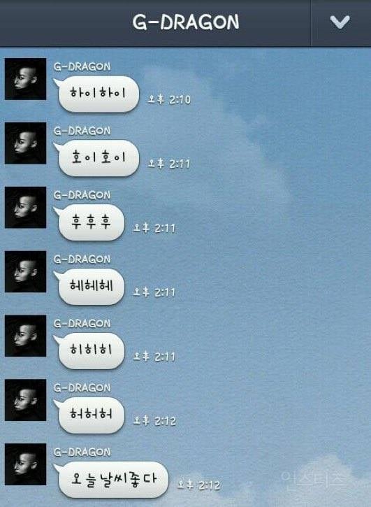 지드래곤 유사 버블하던 시절.JPG | 인스티즈