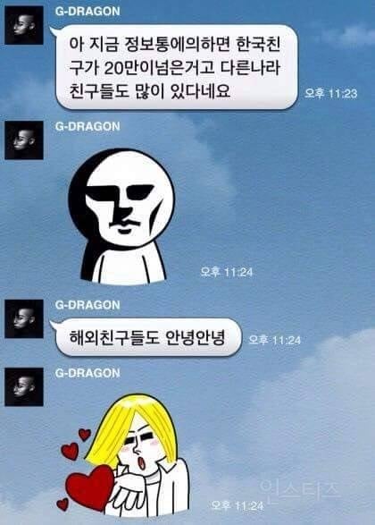 지드래곤 유사 버블하던 시절.JPG | 인스티즈