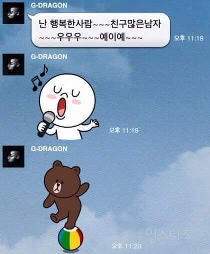 지드래곤 유사 버블하던 시절.JPG | 인스티즈
