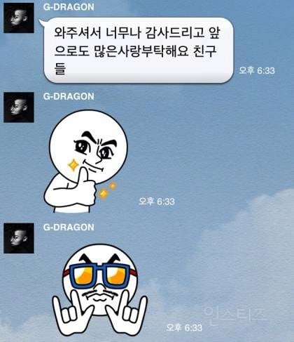 지드래곤 유사 버블하던 시절.JPG | 인스티즈
