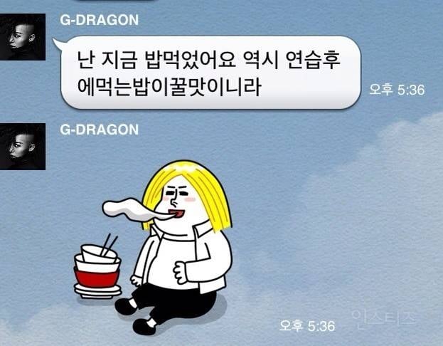 지드래곤 유사 버블하던 시절.JPG | 인스티즈