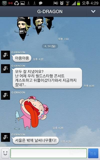 지드래곤 유사 버블하던 시절.JPG | 인스티즈