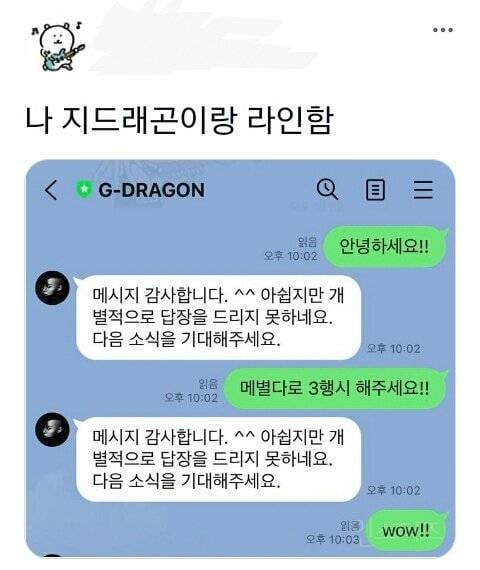 지드래곤 유사 버블하던 시절.JPG | 인스티즈