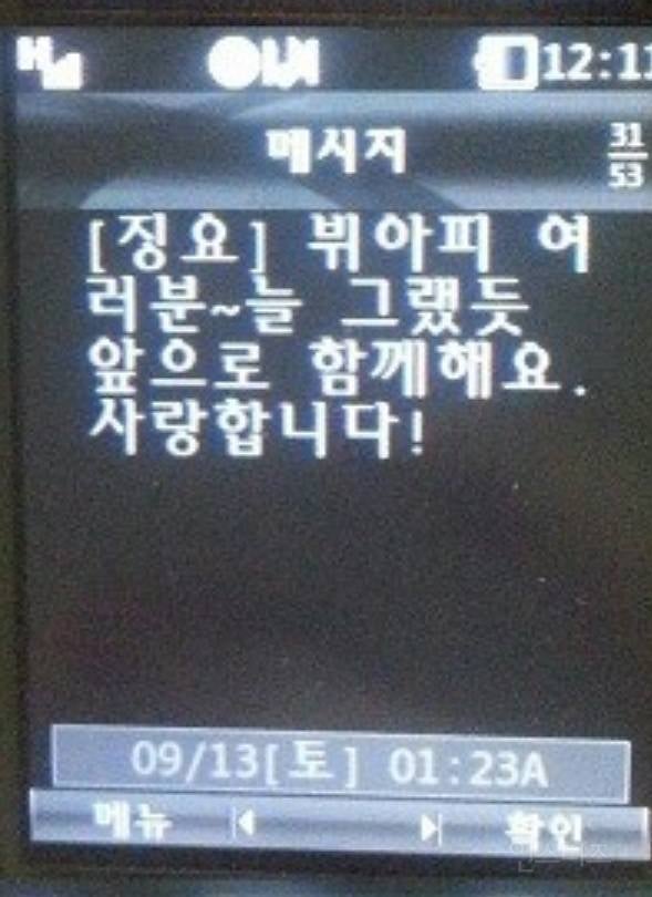 지드래곤 유사 버블하던 시절.JPG | 인스티즈
