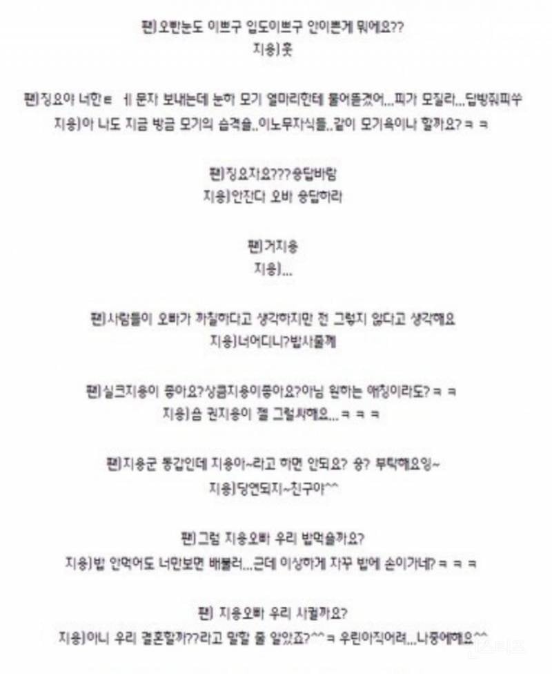 지드래곤 유사 버블하던 시절.JPG | 인스티즈