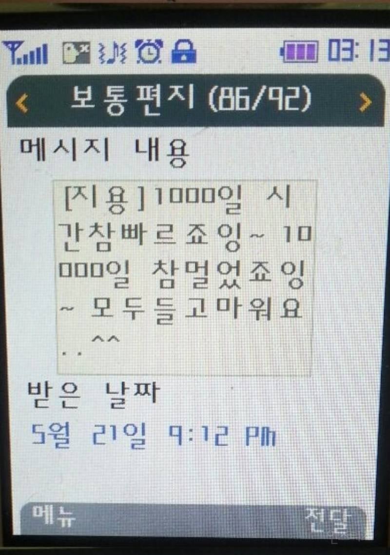 지드래곤 유사 버블하던 시절.JPG | 인스티즈