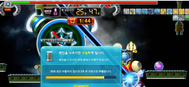[잡담] 전투력 680만 비숍 카파풀 드디어 잡았어ㅠㅠㅠㅠㅠㅠㅠㅠㅠㅠㅠㅠㅠㅠ | 인스티즈