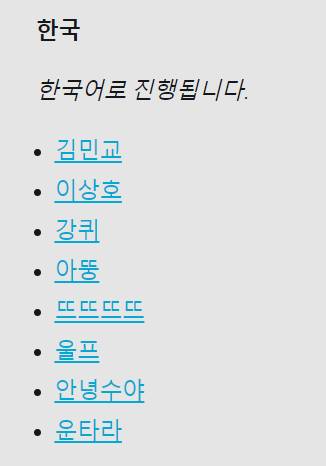 [잡담] 므시 중계 울프, 운타라 | 인스티즈