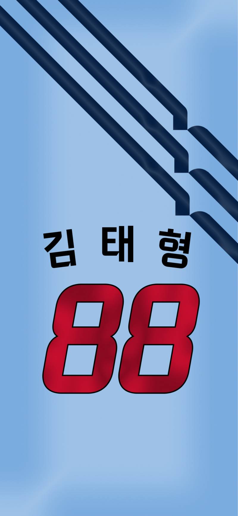 선예매 야구 | 인스티즈