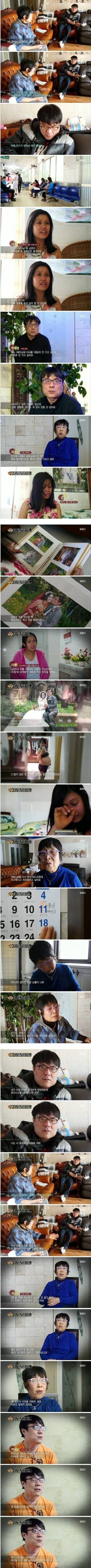 베트남 여자 임신시켜놓고 결혼하기 싫다는 아들.jpg | 인스티즈