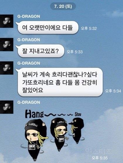 지드래곤 유사 버블하던 시절.JPG | 인스티즈