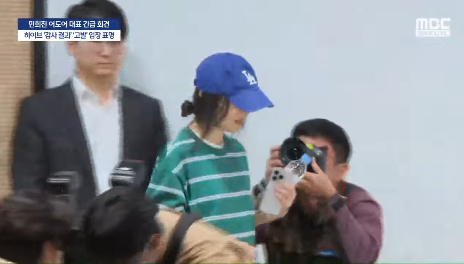 [정보/소식] 민희진 대표 모자 푹 눌러쓰고 등장 | 인스티즈