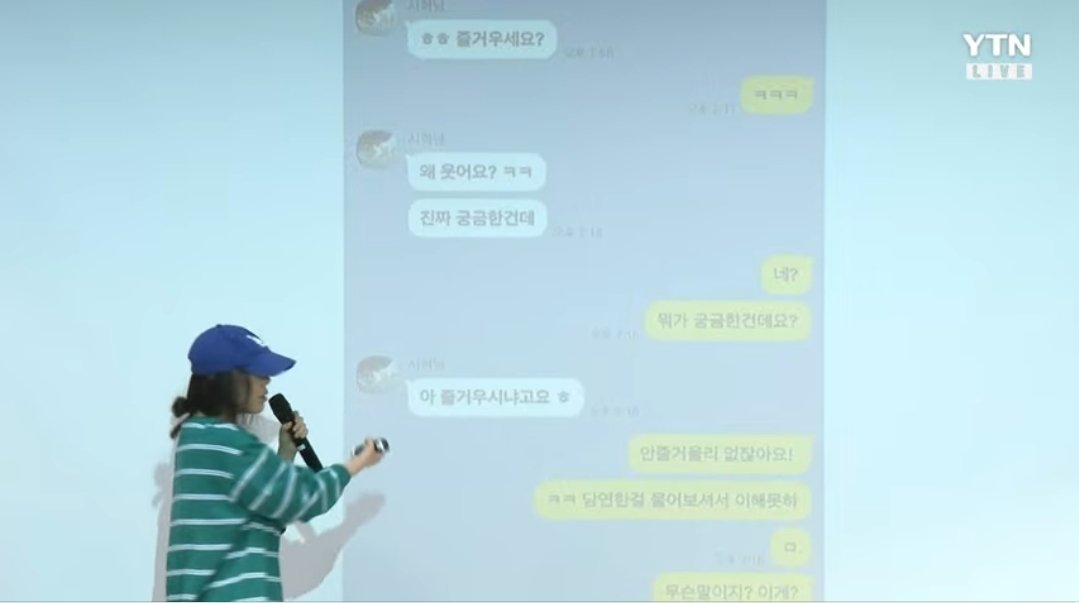 [잡담] 뉴진스 빌보드 100위안에 들고나서 방시혁이 보낸 카톡이래 | 인스티즈