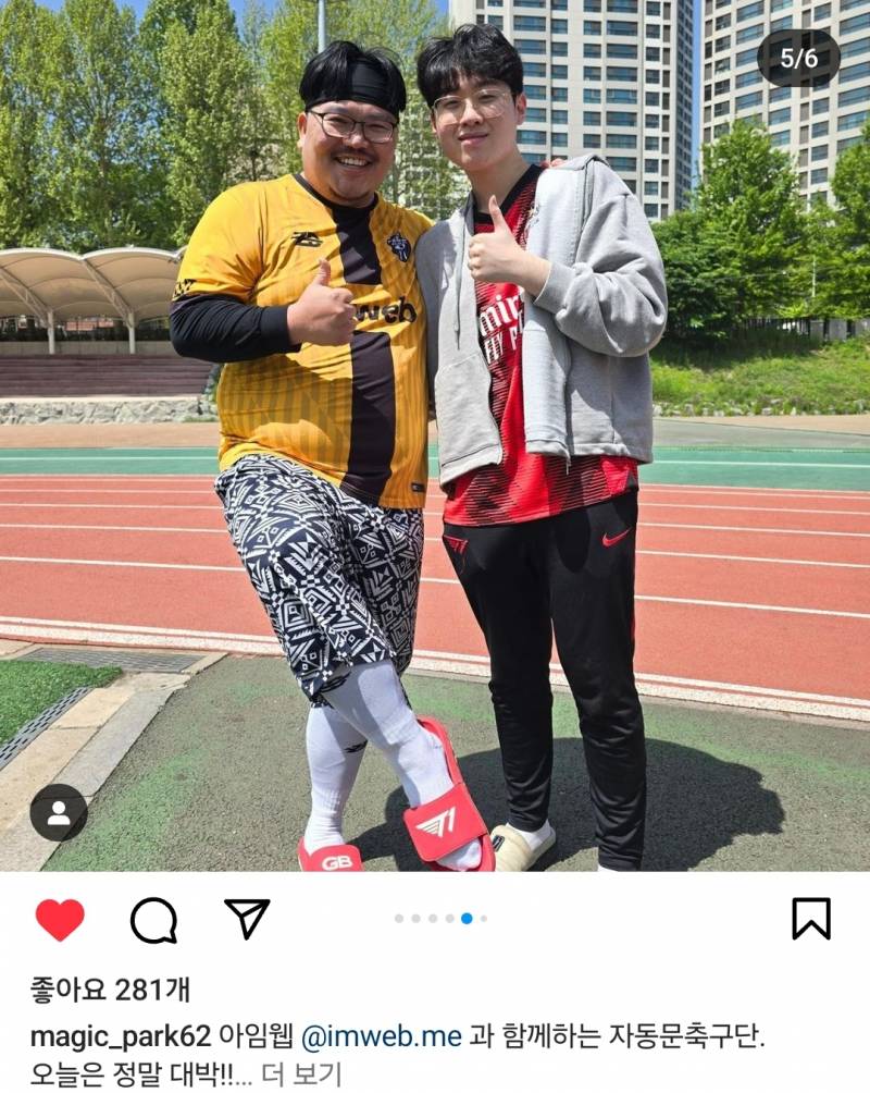 [정보/소식] 자동문 축구단 단체사진 | 인스티즈