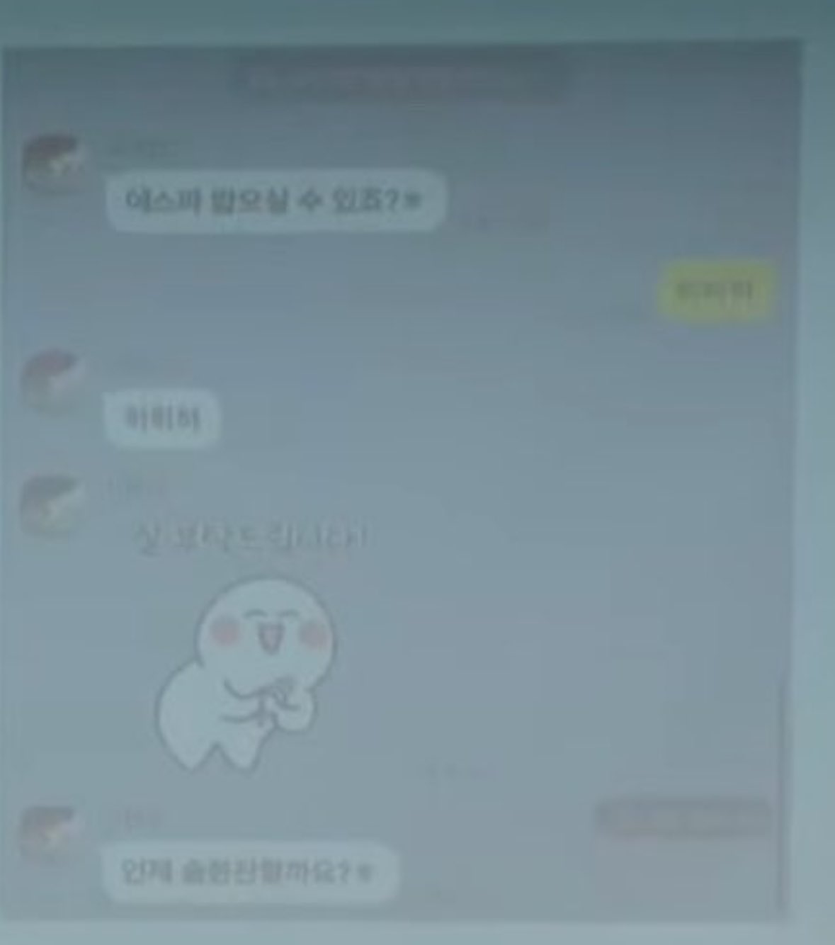 [정보/소식] 방시혁 "하이브스럽지 않아 SM 인수 중단" | 인스티즈