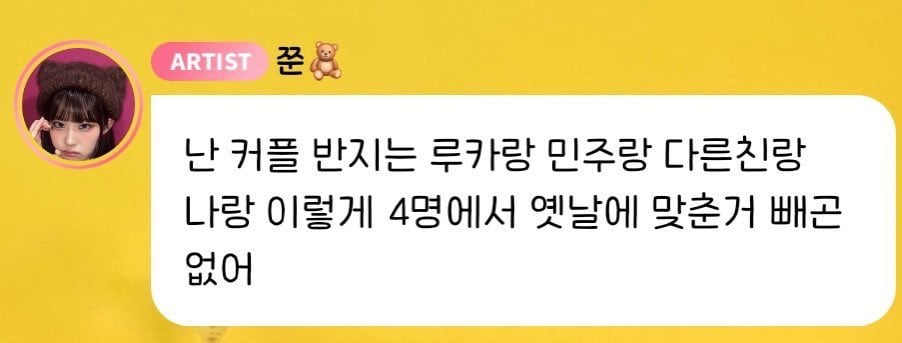 [잡담] 아이칠린 주니 + 베이비몬스터 루카 + 아일릿 민주 이렇게 우정 커플 반지 있나봐 | 인스티즈