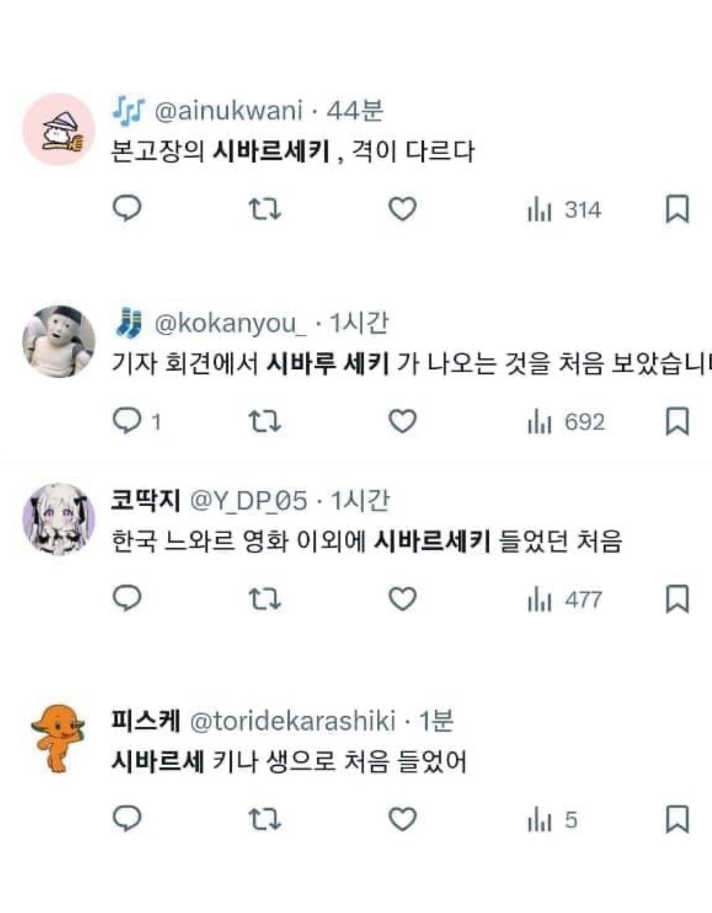 [정보/소식] 민희진 기자회견 일본반응 | 인스티즈
