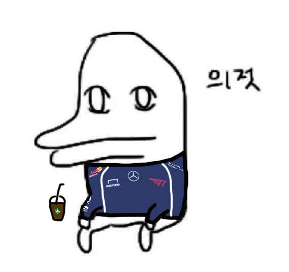 [잡담] 라네즈 공트에서 떠온 의젓한 티원팬 | 인스티즈