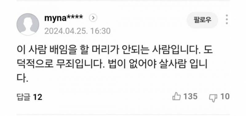 현재 민희진 기자회견 이후로 주된 반응.JPG | 인스티즈