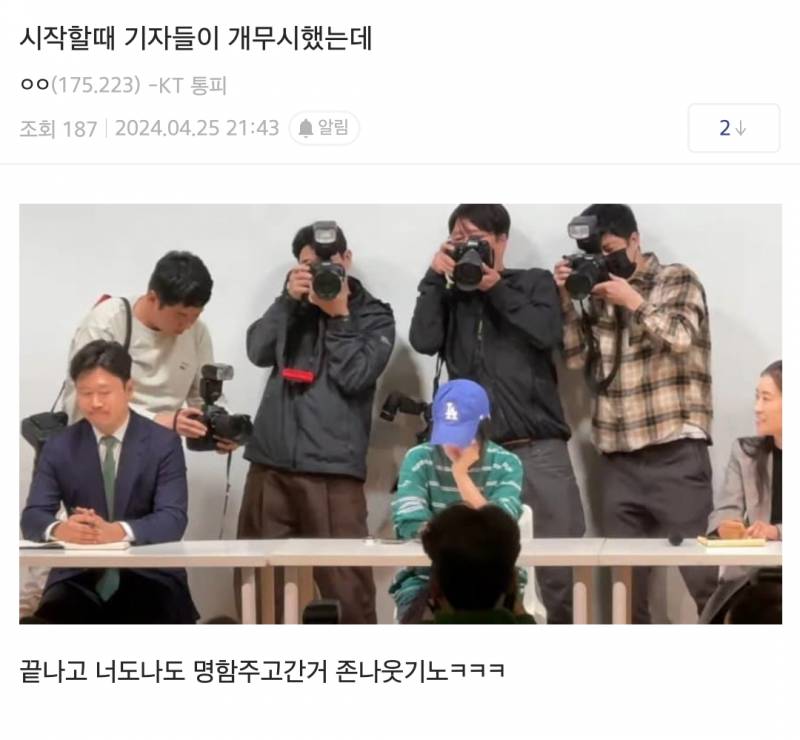 민희진 오늘 기자회견에서 사건과 논외로 리스펙하는 점...jpg | 인스티즈