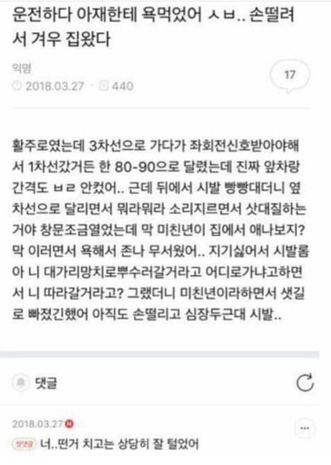 [잡담] 민희진 이 사람 같아 | 인스티즈