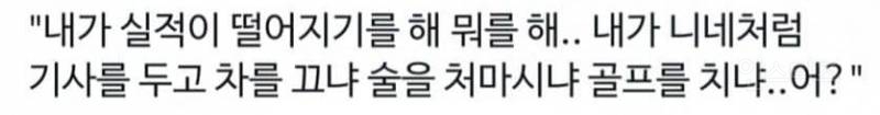 민희진 기자회견 관련 트위터 발언 모음 | 인스티즈