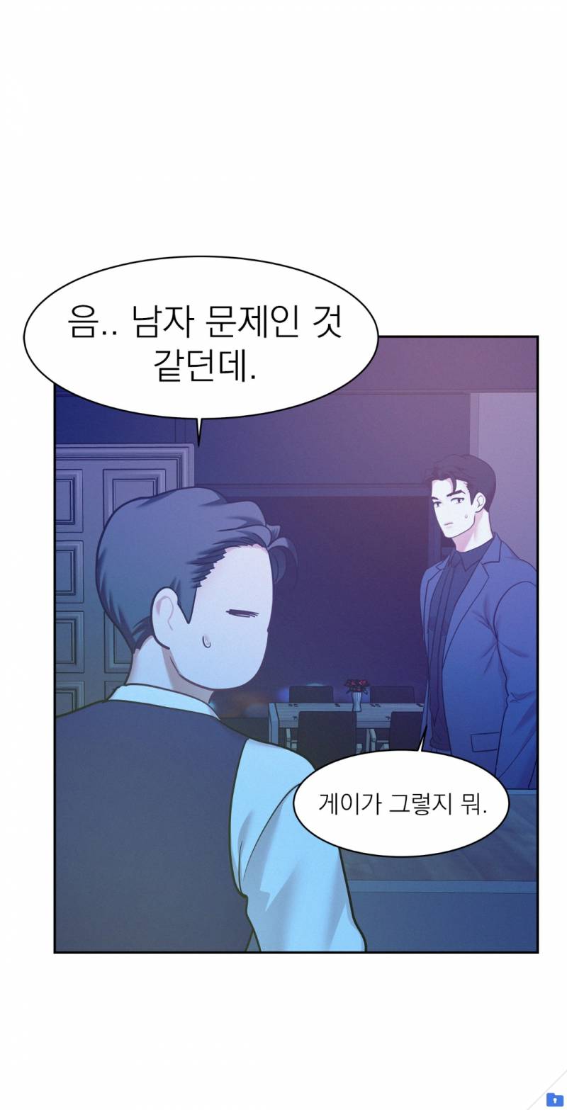 [잡담] 게이가 그렇지 뭐 | 인스티즈