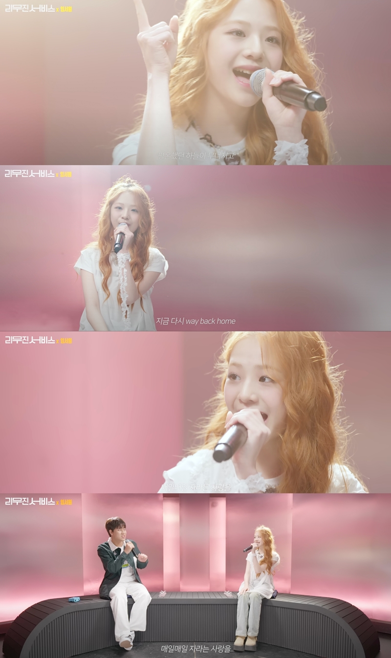[정보/소식] 유니스 임서원, '슈퍼우먼'→'오라버니' 팔색조 같은 매력 | 인스티즈