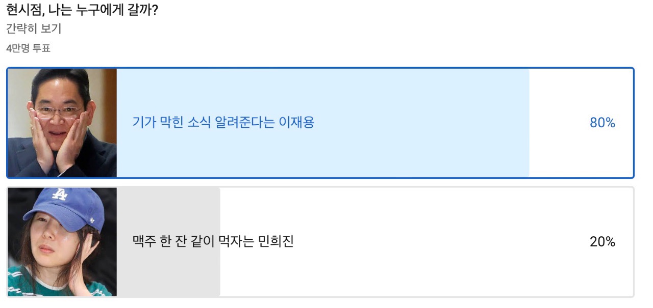 [잡담] 민희진 화제성 뭐임ㅋㅋㅋㅋㅋㅋㅋㅋㅋㅋ | 인스티즈
