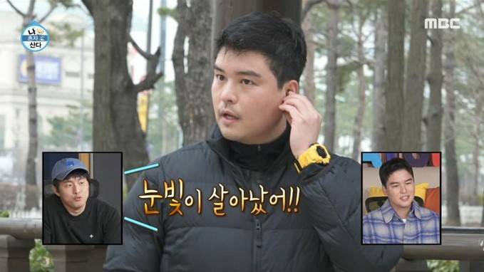 2달동안 이 악물고 30kg뺀 이장우 근황.jpg | 인스티즈