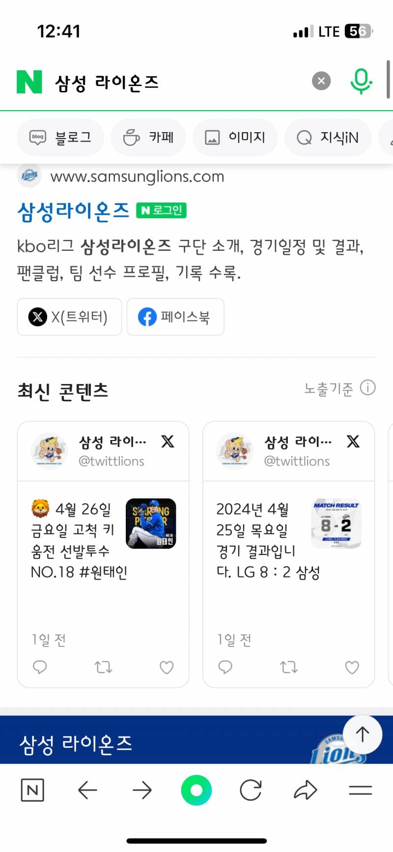 5/4 양도 !!! 스카이 여기입니다 | 인스티즈