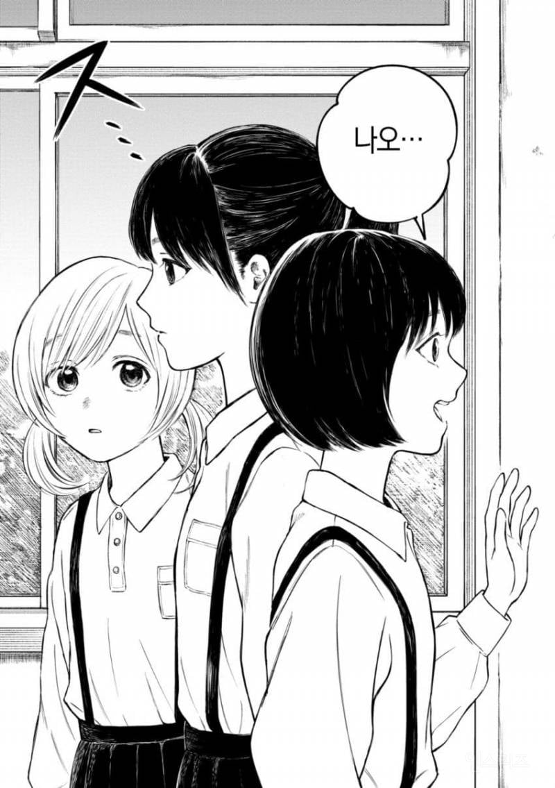 숨막히는 학교 집단 따돌림을 리얼하게 묘사한 만화.jpg | 인스티즈