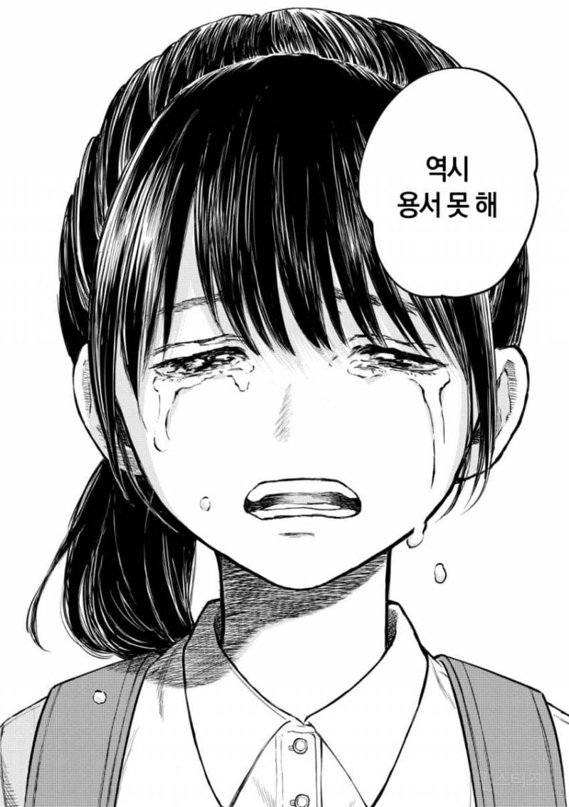 숨막히는 학교 집단 따돌림을 리얼하게 묘사한 만화.jpg | 인스티즈