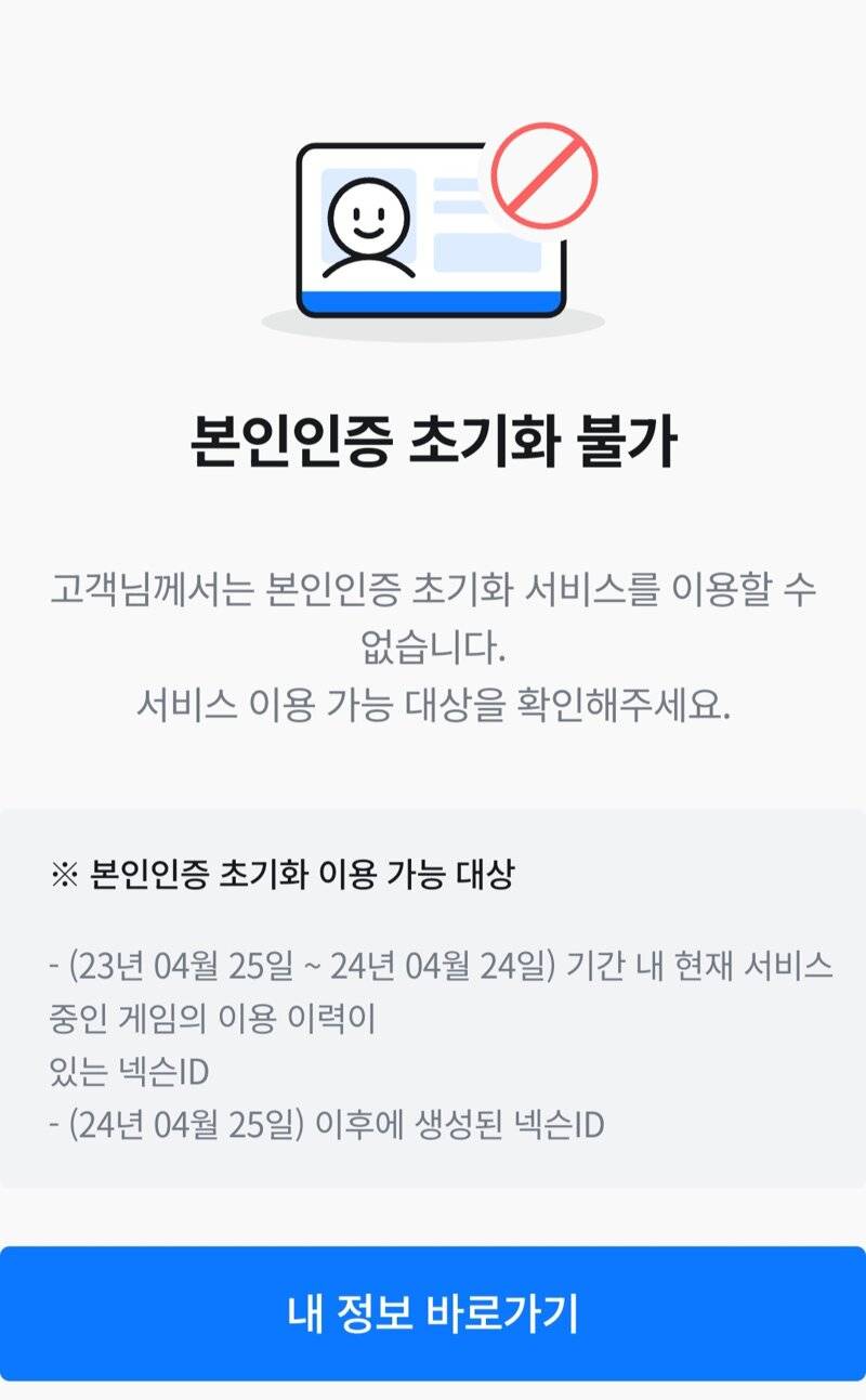 [잡담] 일년동안 접었으면 못 파나봐 | 인스티즈