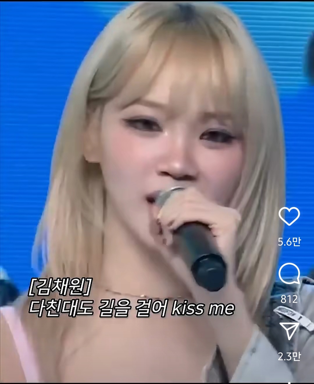 [마플] 채원 화장법 때문인가?...묘하게 답답해보여 | 인스티즈