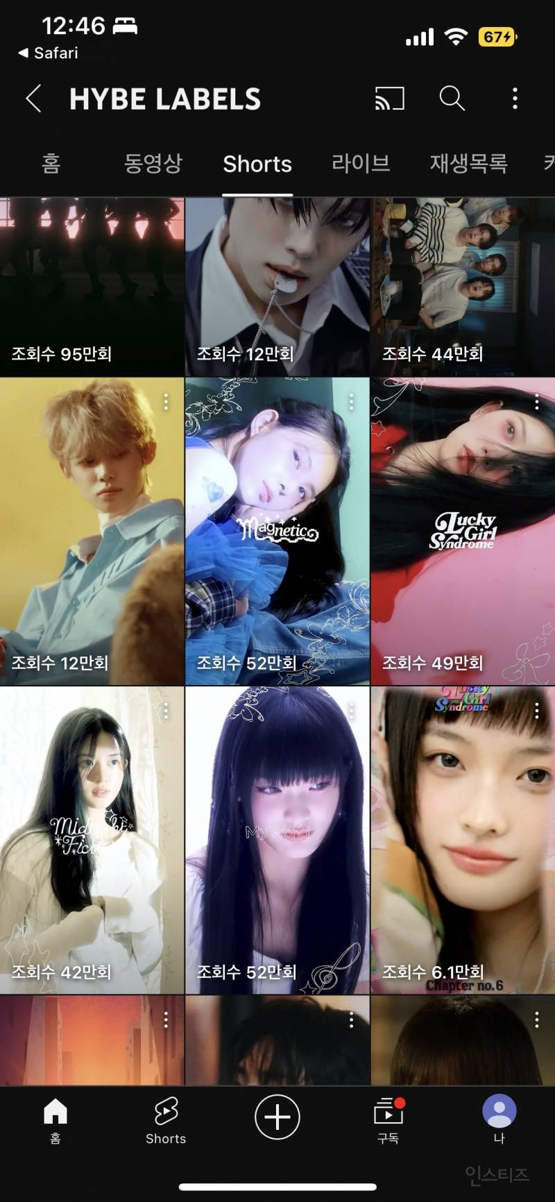 민희진이 뉴진스 지원 못 받았다는 식으로 말한 이유 | 인스티즈