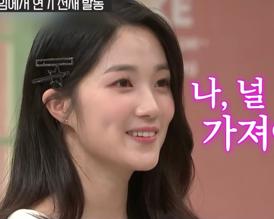 [잡담] 김혜윤 실물 이거랑 비슷할 거 같음 (진짜 개짱예..🌸 | 인스티즈