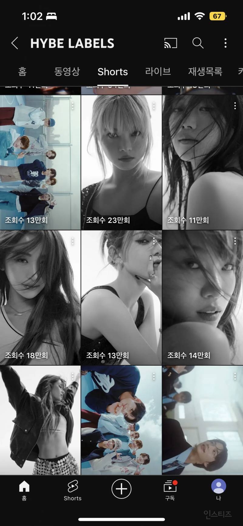 민희진이 뉴진스 지원 못 받았다는 식으로 말한 이유 | 인스티즈