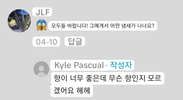 [잡담] 2주전에 올라온 변우석 선재업고튀어 촬영현장 사진 (후기도 있어) | 인스티즈
