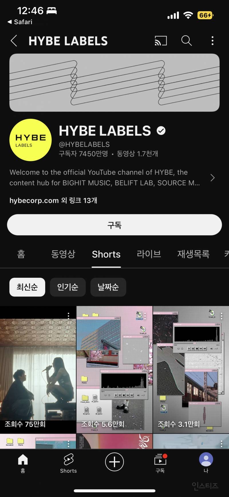 민희진이 뉴진스 지원 못 받았다는 식으로 말한 이유 | 인스티즈