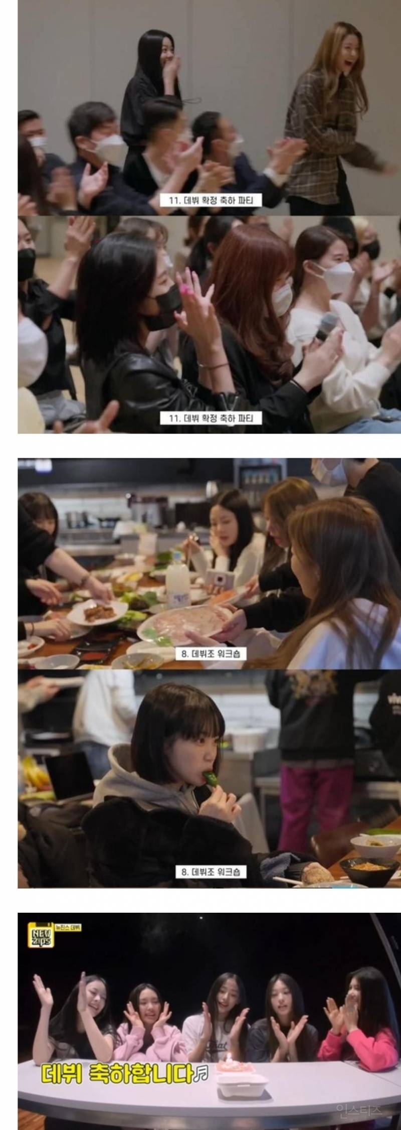 민희진이 뉴진스 지원 못 받았다는 식으로 말한 이유 | 인스티즈
