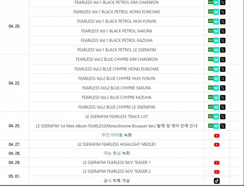 민희진이 뉴진스 지원 못 받았다는 식으로 말한 이유 | 인스티즈